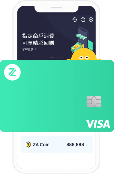 【虛擬銀行】實測用ZA Bank Debit Card買麥當勞 滿$30減$15